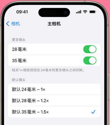 宽城苹果15Pro维修店分享苹果iPhone15Pro拍摄技巧 