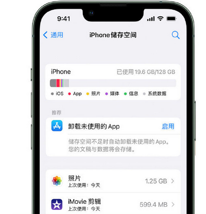 宽城苹果15维修站分享iPhone15电池容量有多少 